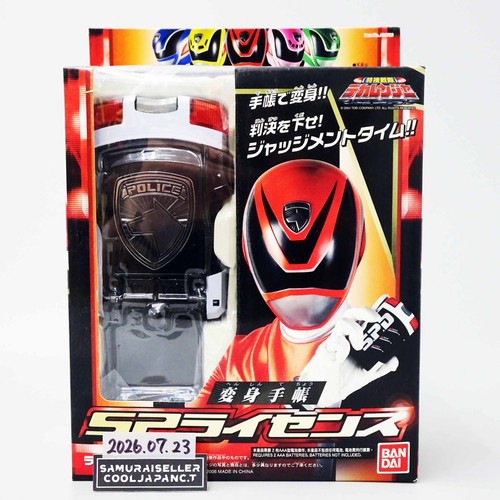 Power rangers tokusou - rangers,