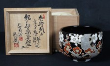 Japan Fine Art Kenzan Ochawan