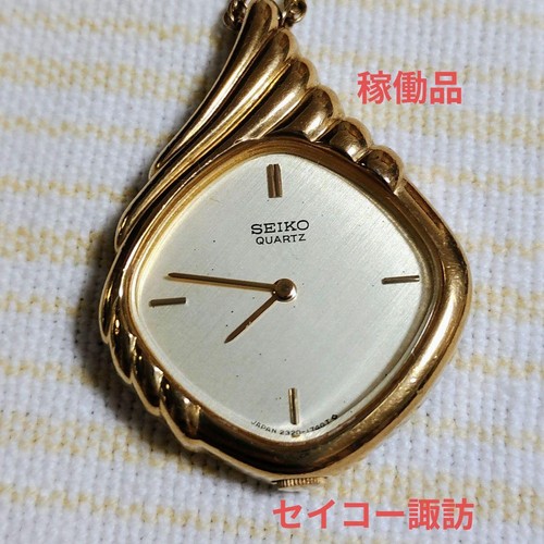 Seiko suwa quartz necklace - seiko,