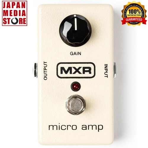 Mxr m133 microamp guitar - mxr m133,