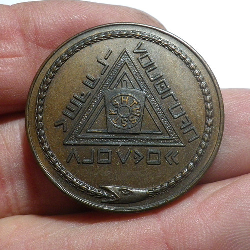 British mark master mason - mark,
