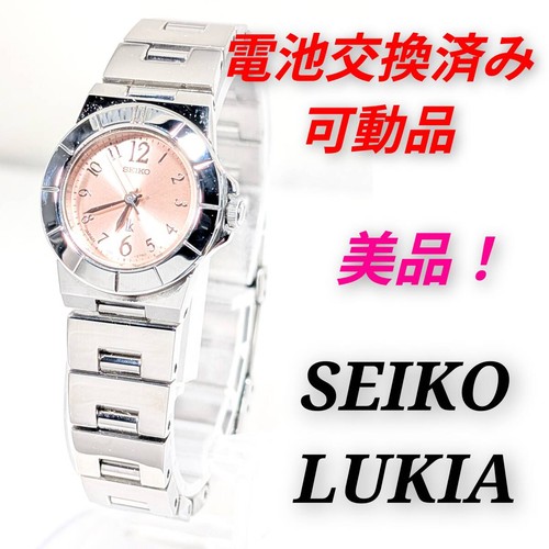 Seiko rukia ladies working - seiko,