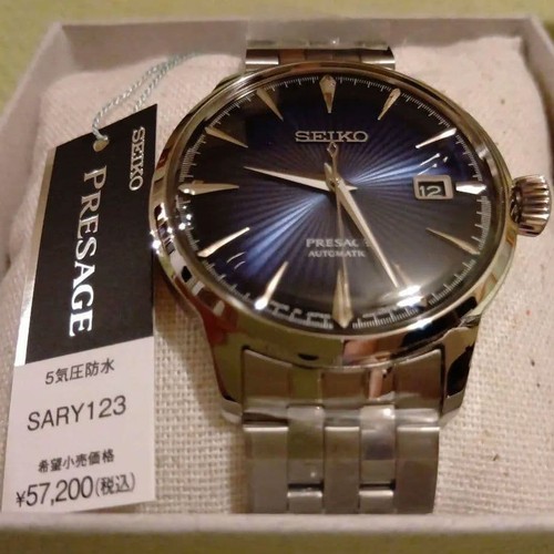 Brand new and unused - and, seiko