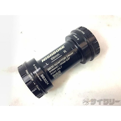 Bottom bracket french other - bottom, french/other