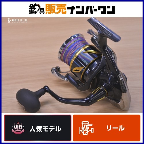 Shimano stella sw18000hg - 20,