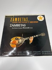 Zambetas ‎– The World's