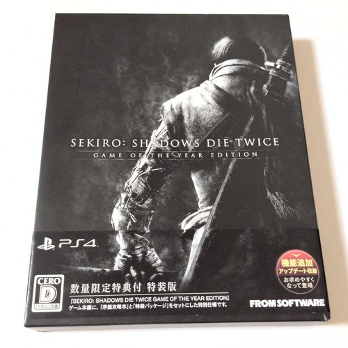 Sekiro shadows die twice ps4 - sekiro,