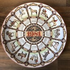 Wedgwood 1981 Horses Calendar Plate Vintage Eleventh Series Lovely