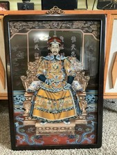 Vintage Chinese Emperor Framed