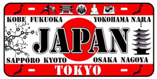Japan Flag License Plate Sign