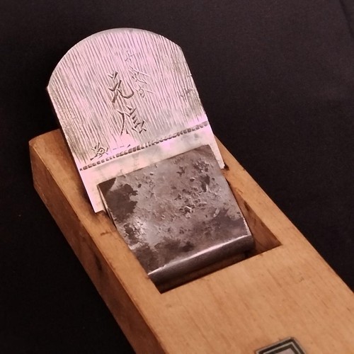 Japanese sun hachi kanna plane - kanna,