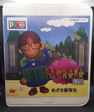 Sega Pico Heisei Board of