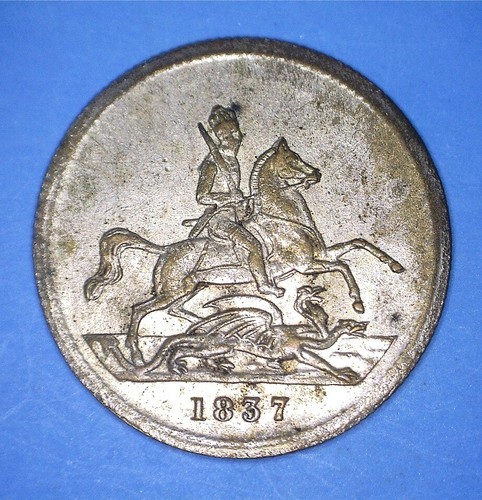 Missing legend 1869 - 1869, rarity-6