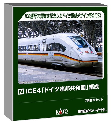 Kato gauge 2024 - n,