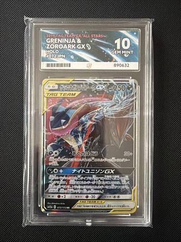 Pokémon tcg greninja and - pokémon,