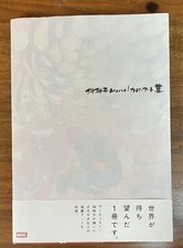 Momoko Momo Marvel Cover Art