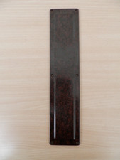 Single 1930's Art Deco Door Finger Push Plate Bakelite ~ 11" 1/2 x 2" 1/2