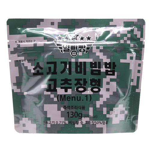 Pack korean army mre - [8,