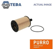 PUR-PO0000 ENGINE OIL FILTER
