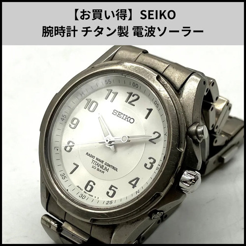 Hdn581 great deal seiko - deal],