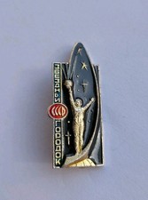 Soviet USSR Vintage Metal Pin