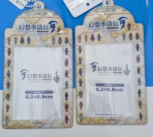 Suikoden card holder mini - suikoden,