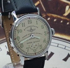Vintage Watch USSR Sturmanskie Soviet Military Mechanical Watch Yuri Gagarin
