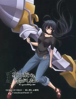 Chuunibyou demo koi storyboard - chuunibyou,