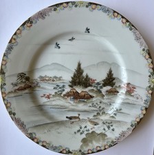 Vintage Kutani Japanese