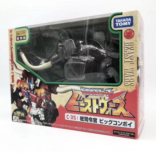 Takara tomy beast wars - takara,