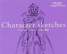 Code Geass Lelouch of the