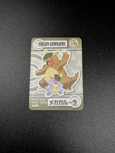 2015 ana pokemon mega - ana, xy
