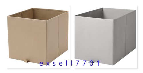 Ikea kosingen box - x2,