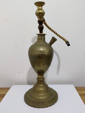 Vintage LRG BRASS Hookah Base or Vase Etched Pattern 15.5” Tall / 39.5cm