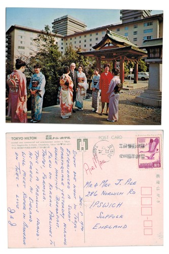 Postcard tokyo hilton hotel - hilton,