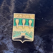 Vintage USSR Collectible