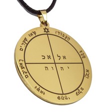 Fifth 5th Pentacle Mercury