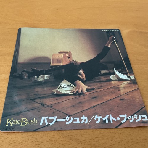 Kate bush babooshka - bush,
