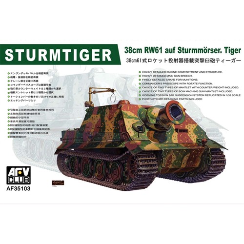 Afv club af35103 sturmtiger - af35103,