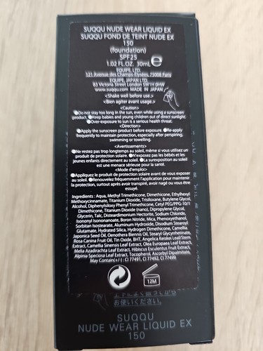 Suqqu nude wear - liquid, ex
