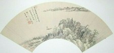 CHINESE FOLDING FAN PRINT