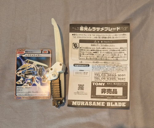 New tomy zoids genesis - zoids, ltd