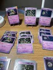 4x Dusknoir 4x Dusclops 4x Duskull Playset Prismatic Evolutions Pokemon Tcg