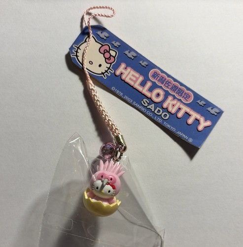 Bnip 2003 vintage gotochi - [2003],