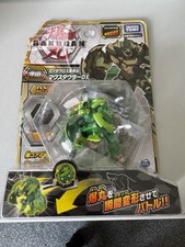 Bakugan | Baku-031 | Takara