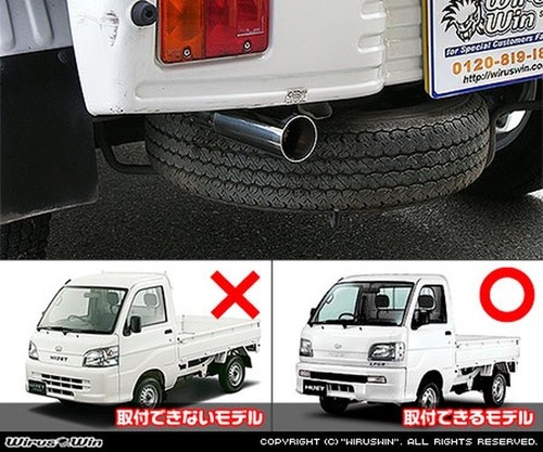 Wirus win daihatsu hijet - daihatsu, truck
