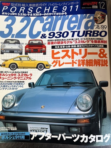Porsche 911 carrera 930 - porsche, &