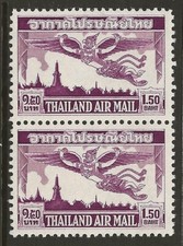 THAILAND 1955 1.50b purple