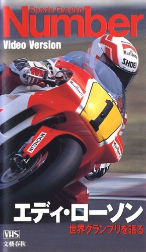 Vhs eddie lawson talking - eddie,