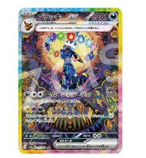 Umbreon EX Gold Pokemon Metal